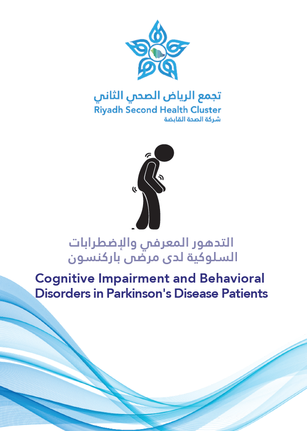 HEM3.19.000686 Cognitive impairment and behavioral disorders in Parkinson.pdf
